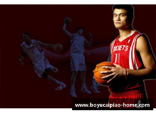姚明：NBA历史上最具影响力球员之一，荣登体育周刊封面
