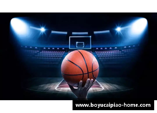 探索NBA：全面解读篮球世界的最新动态