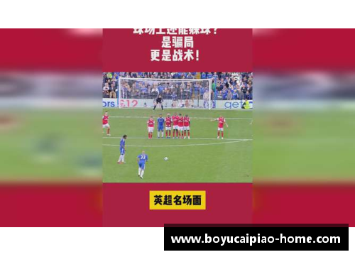 齐拉内：从球场传奇到战术大师的辉煌人生旅程
