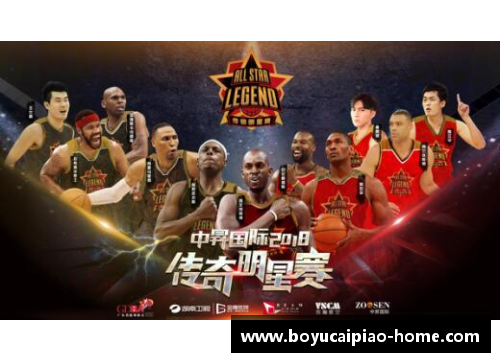 黑皮篮球传奇：从天赋异禀到总冠军的奋力拼搏与成长历程