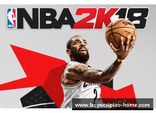 伊巴尔：NBA征程与西班牙篮球的跨界之路