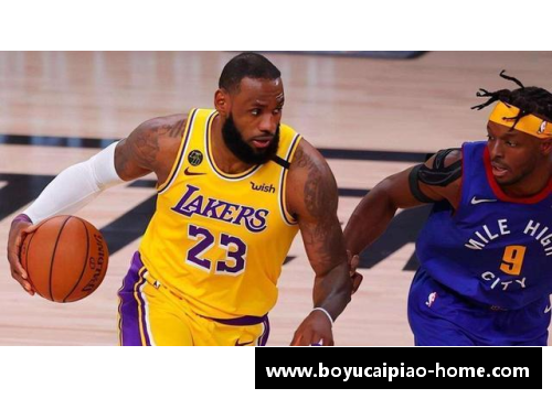 博鱼彩票官方网站NBA湖人对阵掘金：激烈对决决定季后赛命运