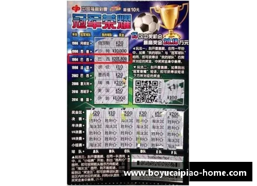 博鱼彩票官方网站魔术击败绿军，福尼埃状态回升——重燃希望的胜利之夜