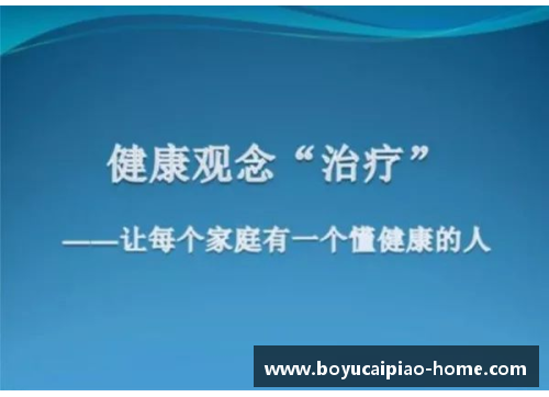 博鱼彩票官方网站西安市中医医院学术流派传承创新发展纪实 - 副本