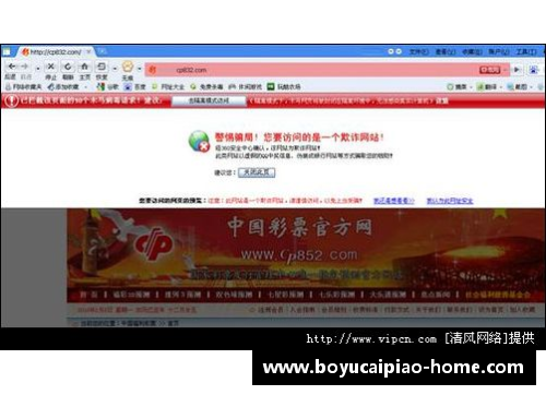 博鱼彩票官方网站意甲联赛：争夺5个欧冠名额激烈，各队备战全力冲击 - 副本