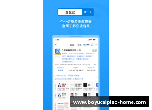 博鱼彩票官方网站摩纳哥击败利Orient，豪取联赛三连胜！展现王者风范