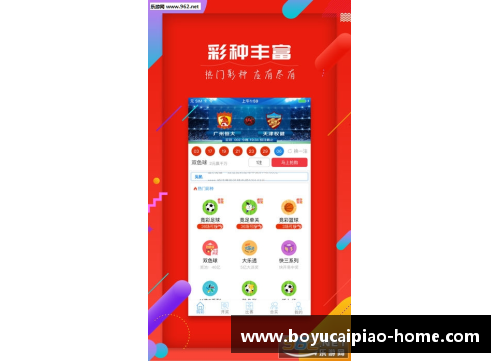 博鱼彩票官方网站吉林队备战新赛季，积极训练备战