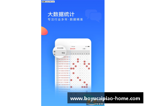博鱼彩票官方网站温馨氛围中涌现球员实力，球场热度不降 - 副本